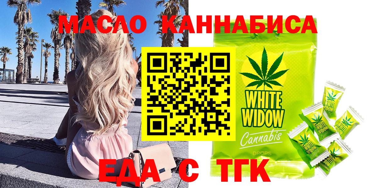 Cannafood марихуана  Вход с VPN  Нягань 