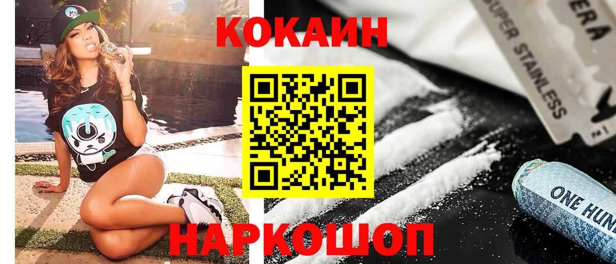COCAIN VHQ Нягань