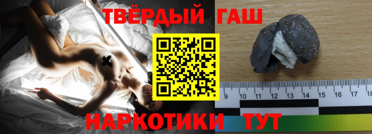 Нягань  Гашиш VHQ  Вход с VPN 