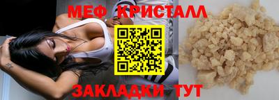 2c-b Тара