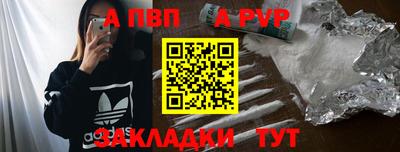 марки nbome Татарск