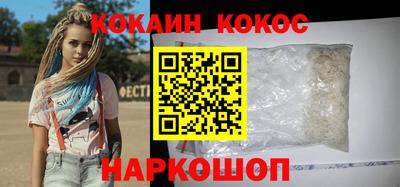 PSILOCYBIN Старая Купавна