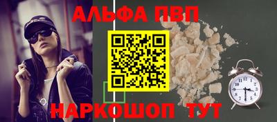марки nbome Татарск
