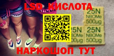 марки nbome Татарск