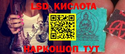 меф VHQ Ставрополь