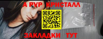 марки nbome Татарск