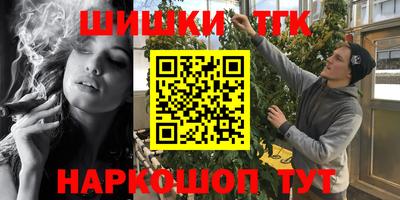 меф VHQ Ставрополь