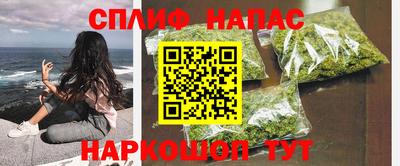 марки nbome Татарск