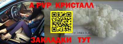 PSILOCYBIN Старая Купавна