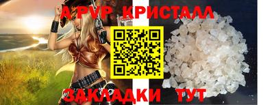 марки nbome Татарск