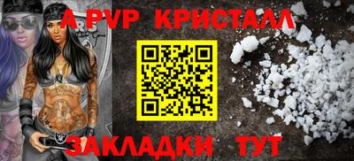 марки nbome Татарск