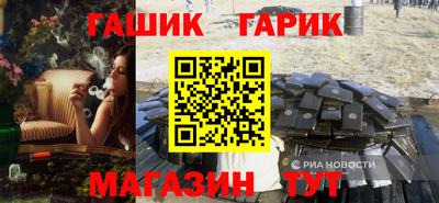 герыч Среднеуральск
