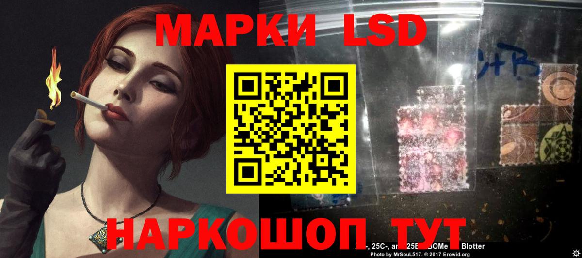 LSD-25 экстази ecstasy  Лсд 25 экстази кислота  LSD-25 экстази  Нягань  Вход с VPN 
