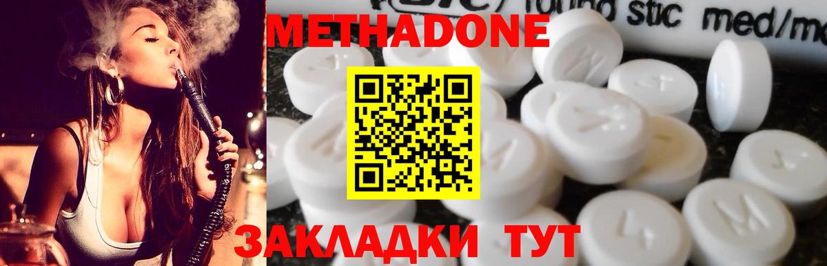 Нягань  Метадон VHQ  МЕТАДОН VHQ  Вход с VPN 