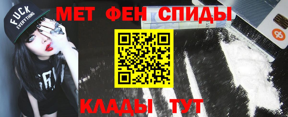 Нягань  Метамфетамин  Вход с VPN  Первитин Декстрометамфетамин 99.9% 