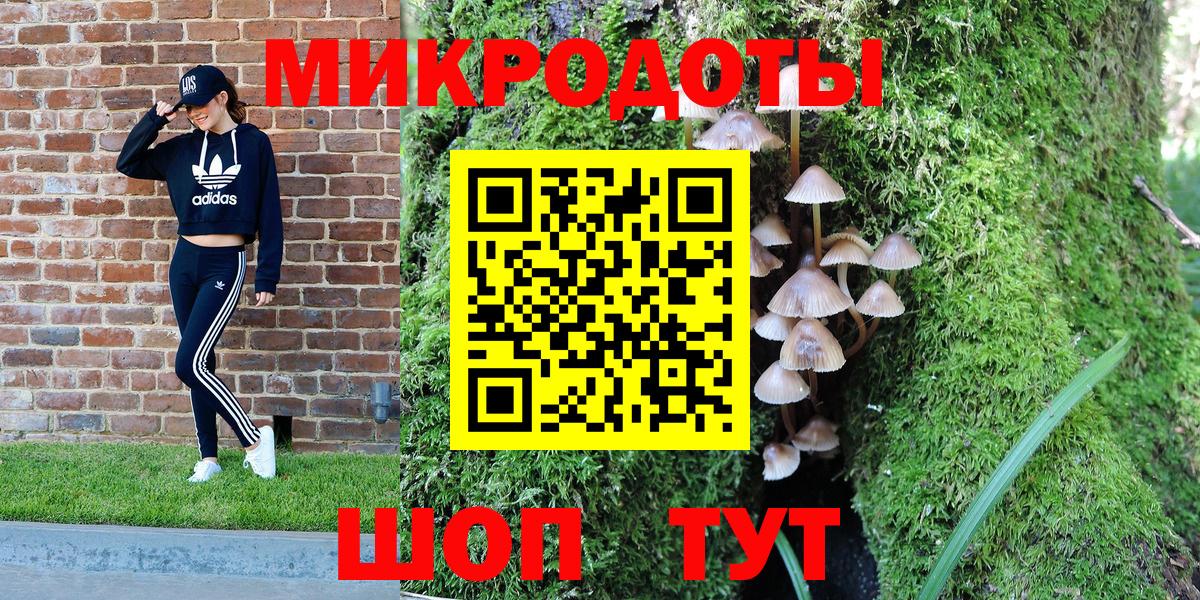 Псилоцибиновые грибы GOLDEN TEACHER Нягань