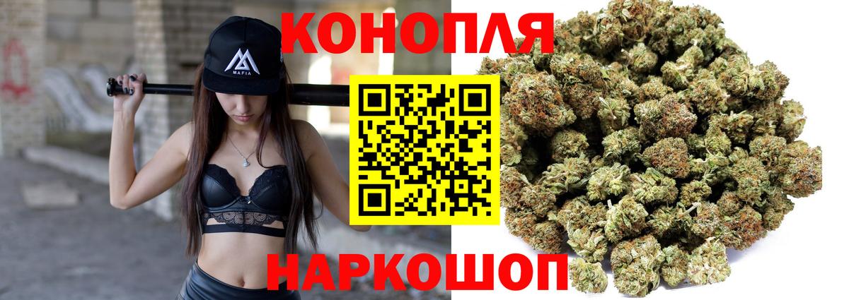 Бошки марихуана VHQ  Вход с VPN  Конопля сатива  Нягань  Шишки марихуана план  Бошки марихуана Amnesia 